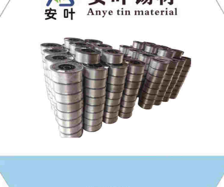 安徽安葉錫材，噴金絲，錫鋅絲，鋅絲的線徑常見規(guī)格